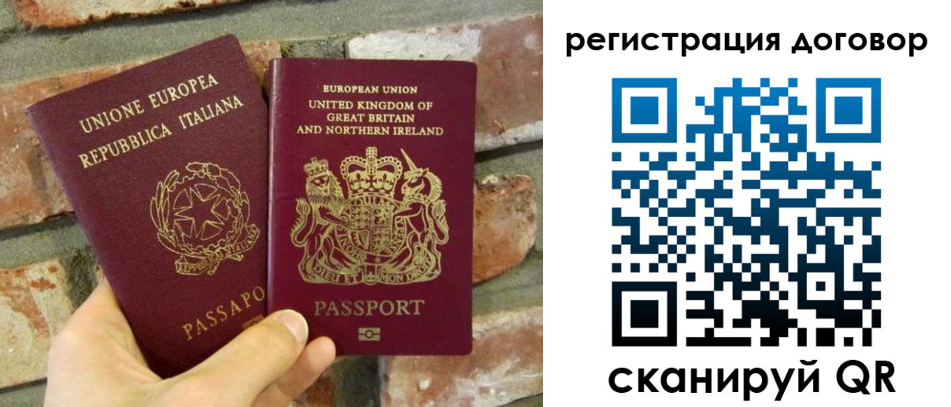временная регистрация в квартире в Новошахтинске